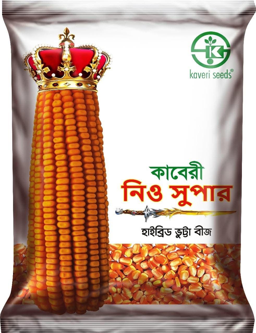 নিও সুপার